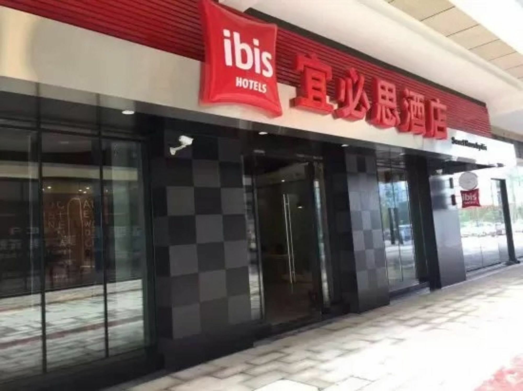 Ibis Dujiangyan Hotel Chengdú Exterior foto